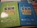 2025秋 實(shí)驗班提優(yōu)訓練 二年級上冊 數學(xué)蘇教版 強化拔高教材同步練習冊 曬單實(shí)拍圖