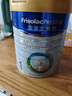 美素佳兒（Friso）皇家嬰兒配方奶粉1段（0-6個(gè)月嬰兒適用）800克 乳鐵蛋白 新國標 曬單實(shí)拍圖