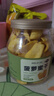 喵在其中孕婦老人兒童休閑辦公零食蜜餞水果干菠蘿蜜干200g*1罐 曬單實(shí)拍圖