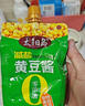 太陽(yáng)島黃豆醬【減鹽0添加】450g 拌面醬東北大醬調料 曬單實(shí)拍圖