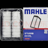 馬勒（MAHLE）油性空濾空氣濾芯格濾清器適配本田新款 新飛度 14-24款 1.5L 曬單實(shí)拍圖