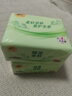 清風(fēng)紙巾抽紙4層加厚320張面巾紙衛生餐巾紙紙抽家用實(shí)惠裝批發(fā) 4層 320張*10包 曬單實(shí)拍圖