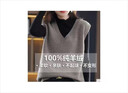 SXMM國際一線(xiàn)品牌羊絨衫女100%山羊絨V領(lǐng)馬甲女背心內搭打底衫 駝色(國際倉發(fā)貨+禮盒) M 【95-105斤】 曬單實(shí)拍圖