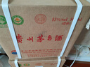 茅臺2025年 精品 醬香型白酒 53度 500ml 整箱裝【名酒鑒真】 曬單實(shí)拍圖