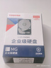 東芝（TOSHIBA）18TB 7200轉(zhuǎn) 垂直式CMR 機(jī)械硬盤  512MB SATA接口 氦氣機(jī)械硬盤 企業(yè)級硬盤(MG09ACA18TE)  曬單實(shí)拍圖