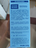 曼逖377氨基酸洗面奶500g*2男女士美白淡斑提亮膚色控油痘潔面乳 曬單實(shí)拍圖