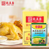 致美齋鹽焗雞粉30g*12包 廣東客家正宗手撕雞配料家用雞翅爪沙姜粉 曬單實(shí)拍圖