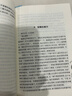 中國科幻基石叢書：三體全集（套裝1-3全冊(cè)）小說 曬單實(shí)拍圖