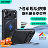 億色（ESR）自帶支架適用iPhone17promax手機殼蘋(píng)果17promax保護套磁吸殼相機按鍵鏡頭全包隱形支架SGS防摔 黑 曬單實(shí)拍圖