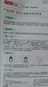 京東京造 多重玻尿酸補水面膜30片解渴干燥肌保濕煥亮提亮護膚品禮物 曬單實拍圖