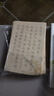 御寶閣 簪花小楷毛筆字帖初學(xué)者臨套裝小楷納蘭詞軟筆書(shū)法成人練習紙古風(fēng)手抄古詩(shī)詞練字描紅宣紙字帖 仿古色240張 小楷毛筆套裝【字帖+專(zhuān)用毛筆+墨汁+墨蝶】 曬單實(shí)拍圖