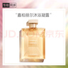 香奈兒（Chanel）嘉柏麗爾柔膚潤體乳200ml 香氛身體乳 生日禮物送女友送老婆 曬單實(shí)拍圖