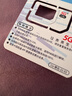 中國聯(lián)通（UNICOM）流量卡19元/月全國通用5G號碼手機卡電話(huà)卡學(xué)生卡非無(wú)限永久長(cháng)期終身套餐 曬單實(shí)拍圖