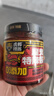 虎邦魔鬼辣椒醬 0添加魔鬼特辣醬200g香辣爆辣下飯鮮椒醬拌飯拌面醬 曬單實(shí)拍圖
