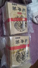 西湖牌2025新茶上市綠茶龍井茶葉 明前特級250g紙包春茶自飲送禮 曬單實(shí)拍圖