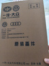 奧迪（AUDI）原廠(chǎng)空調濾芯 空調濾清器適用奧迪Q5/Q5L/Q7/A4L/A5/A6 曬單實(shí)拍圖