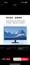 KTC 23.8英寸 FHD 144Hz 高清屏 硬件低藍光 廣色域HDMI+DP 辦公輕電競顯示器 H24B9S 曬單實(shí)拍圖