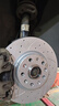 格羅德適用斯柯達昕銳明銳昊銳昕動(dòng)速派柯珞克柯米克柯迪亞克前后剎車(chē)盤(pán) 斯柯達晶銳 前輪一對 曬單實(shí)拍圖