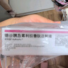 [諾和益]德谷胰島素利拉魯肽注射液 3ml:300IU:10.8mg(預充) 3盒裝 曬單實(shí)拍圖