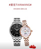 天王（TIAN WANG）情侶手表一對鋼帶全自動(dòng)機械表防水時(shí)尚腕表情人節結婚新婚禮物 GS51539黑+LS51176玫對表 曬單實(shí)拍圖