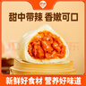巴比 奧爾良雞肉包300g*2包 12只 兒童早餐包子饅頭 面點(diǎn) 速食食品 曬單實(shí)拍圖
