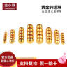 金小貅黃金轉運珠足金999小金珠重版加厚散珠光面金珠黃金古法珠手串DIY 0.8g,4mm古法珠重版4顆 曬單實(shí)拍圖