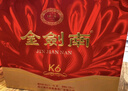 劍南春 金劍南K6 52度 500ml*2瓶 禮盒裝 濃香型白酒 曬單實(shí)拍圖