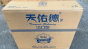 天佑德青稞酒 45度出口型銀標（第三代）750ml清香型白酒 純糧 商務(wù)用酒 45度 750mL 6瓶 整箱裝 曬單實(shí)拍圖