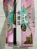 樂(lè )而雅花王零觸感特薄日夜舒心衛生巾組合10包76片姨媽巾京東自營(yíng)新國標 曬單實(shí)拍圖