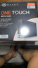 希捷（SEAGATE） 桌面移動(dòng)硬盤(pán) USB HUB銘系列3.5英寸 大容量硬盤(pán)存儲(chǔ) 數(shù)據(jù)加密數(shù)據(jù)恢復(fù)服務(wù) 高速兼容MAC辦公家用 8TB 贈(zèng)專(zhuān)屬硬盤(pán)包 曬單實(shí)拍圖