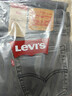 Levi's李維斯秋季美式街頭男士502標準錐形簡(jiǎn)約復古牛仔長(cháng)褲 淺煙灰色 34 (32) 曬單實(shí)拍圖