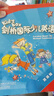 Kid's Box劍橋國際少兒英語(yǔ)簡(jiǎn)裝版系列(學(xué)生用書(shū)+3張CD光盤(pán))123456點(diǎn)讀版小學(xué)一二年級 對應劍橋少兒英語(yǔ)一級考試 劍橋國際少兒英語(yǔ)2級簡(jiǎn)裝版 曬單實(shí)拍圖