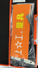上工 電子數顯深度卡尺0-200mm 分度值0.01 電子深度尺游標卡尺 高精度 曬單實(shí)拍圖