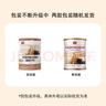可益康雙參蛋白粉 乳清混合蛋白人參蛋白質(zhì)粉送禮禮品 500g/罐  曬單實(shí)拍圖
