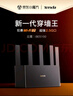 Tenda騰達路由器WiFi7【云霄BE5100】千兆穿墻王信號增強無(wú)線(xiàn)超強2.5g網(wǎng)口家用電競放大器立式BE6L Pro 曬單實(shí)拍圖