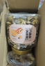 新邊界（new boundaries）阿克蘇核桃仁300g 原味大核桃仁新疆紙皮薄皮核桃仁堅(jiān)果零食特產(chǎn) 曬單實(shí)拍圖