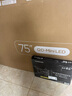 TCL電視 75T7L Ultra 75英寸 QD-Mini LED 蝶翼星曜屏 萬(wàn)象分區 絢彩XDR 3000nits 超薄 國家補貼 T7L 曬單實(shí)拍圖