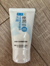 肌研極潤潔面泡沫雙支裝160ml*2 保濕補水溫和潔凈 洗面奶女 曬單實(shí)拍圖