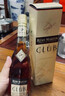 人頭馬（Remy Martin）CLUB特級干邑白蘭地雙支組合裝 700mL*2瓶 曬單實(shí)拍圖
