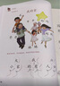學(xué)前快讀600字(全四冊)（有聲點(diǎn)讀版） 曬單實(shí)拍圖