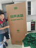 容聲【國家補貼】429升十字雙開(kāi)四開(kāi)門(mén)家用電冰箱雙循環(huán)一級能效雙變頻無(wú)霜節能省電薄大容量以舊換新 風(fēng)冷無(wú)霜雙循環(huán) BCD-429WD12FP 曬單實(shí)拍圖