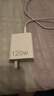 vivo原裝適配vivoIQOO120W充電器iqoo5/6/7/8/9/10/11/12手機充電器80 120W閃充頭+1米閃充線(xiàn)雙C口 曬單實(shí)拍圖