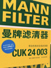 曼牌（MANNFILTER）濾清器套裝空氣濾活性炭空調濾凱迪拉克XT5 XT6別克昂科旗/開(kāi)拓者 曬單實(shí)拍圖