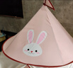 小斑鳩（little dove）兒童帳篷室內游戲屋/女孩蒙古包城堡玩具屋禮物 粉色兔子(含棉墊) 曬單實(shí)拍圖