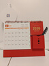 左蒂 筆筒臺歷2026年紅色喜慶日歷大格子可書(shū)寫(xiě)帶便簽記事月歷日歷計劃本辦公桌面桌歷擺件可定制logo 曬單實(shí)拍圖