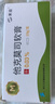 [萊茲] 他克莫司軟膏0.03%*10g/盒 曬單實(shí)拍圖