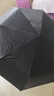 小魔全自動(dòng)晴雨傘男女晴雨兩用折疊傘遮陽傘防紫外線黑膠太陽傘自動(dòng)傘 曬單實(shí)拍圖