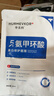 華美科氨甲環(huán)酸面膜美白補水淡斑提亮膚色美白淡斑面膜保濕面膜祛斑1盒 曬單實(shí)拍圖