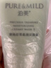 泊美鮮純珍萃保濕滋潤(rùn)洗面奶120g(保濕補(bǔ)水 植萃溫和) 節(jié)日禮物 曬單實(shí)拍圖