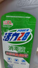 活力28消毒液2kg*2瓶 衣物除菌液洗衣消毒水 家居寵物地板除菌 曬單實(shí)拍圖